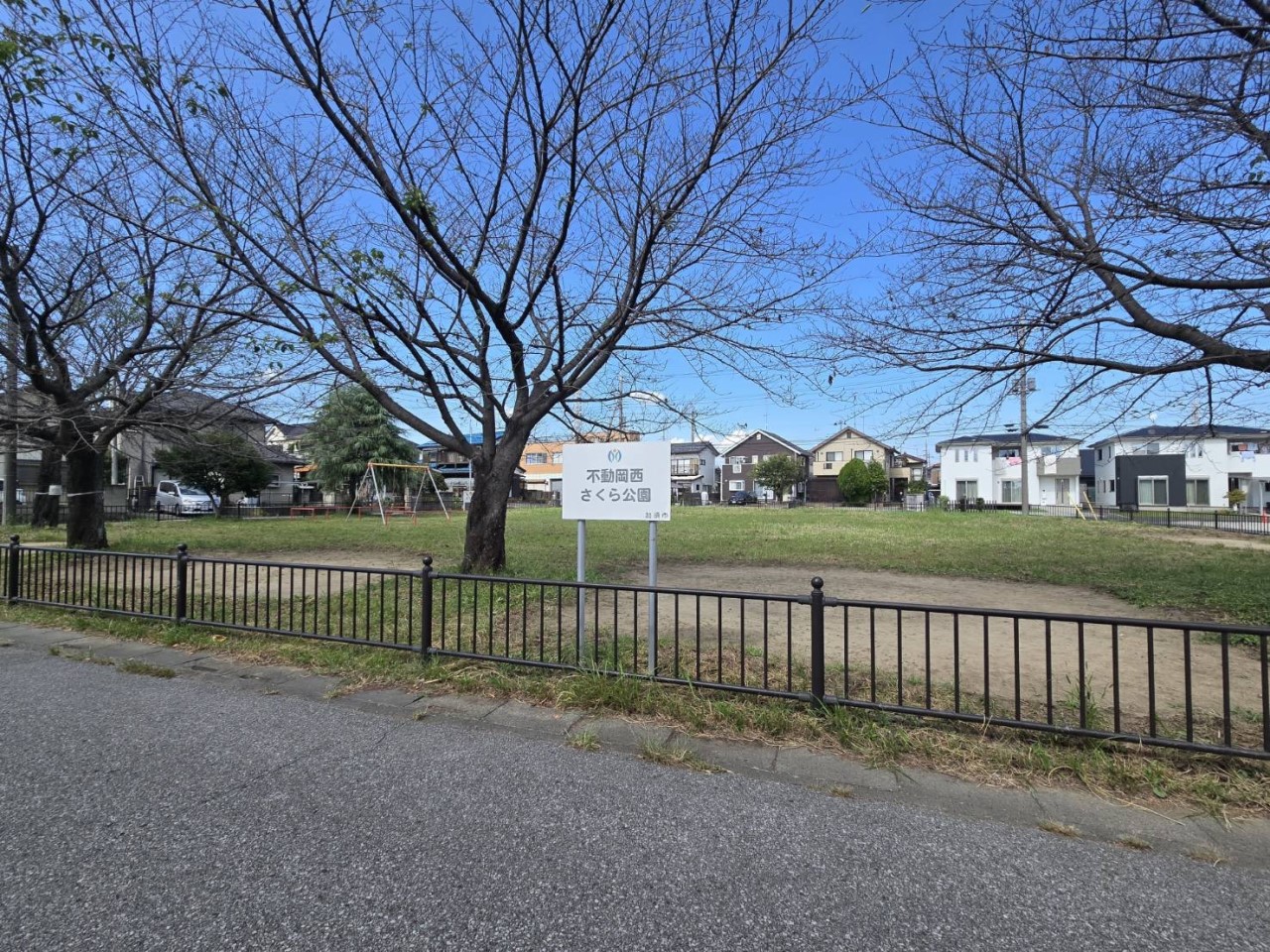 不動岡西さくら公園(40m)-