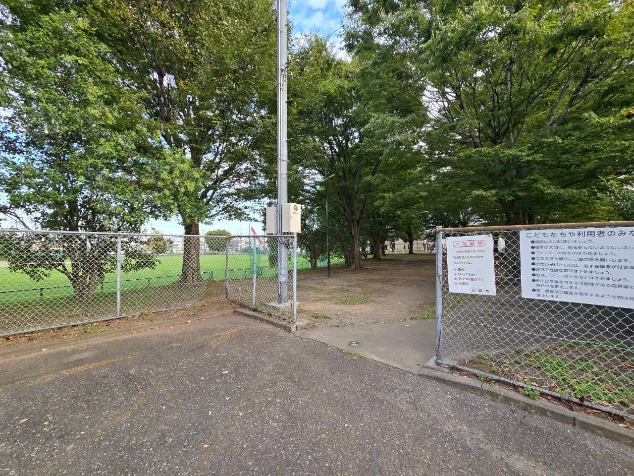 白岡公園(700m)-