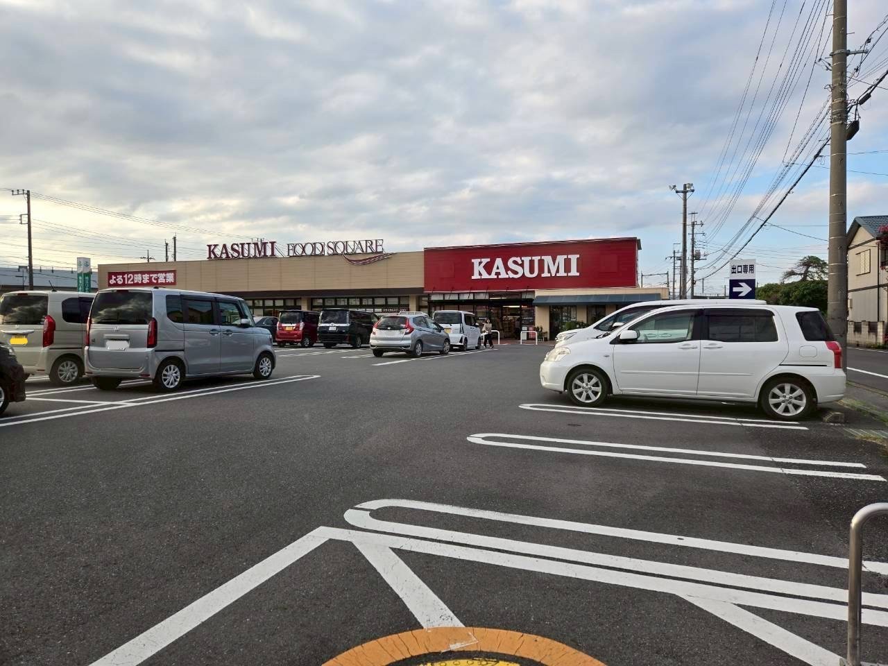 カスミ　フードスクエア白岡店　(750m)-
