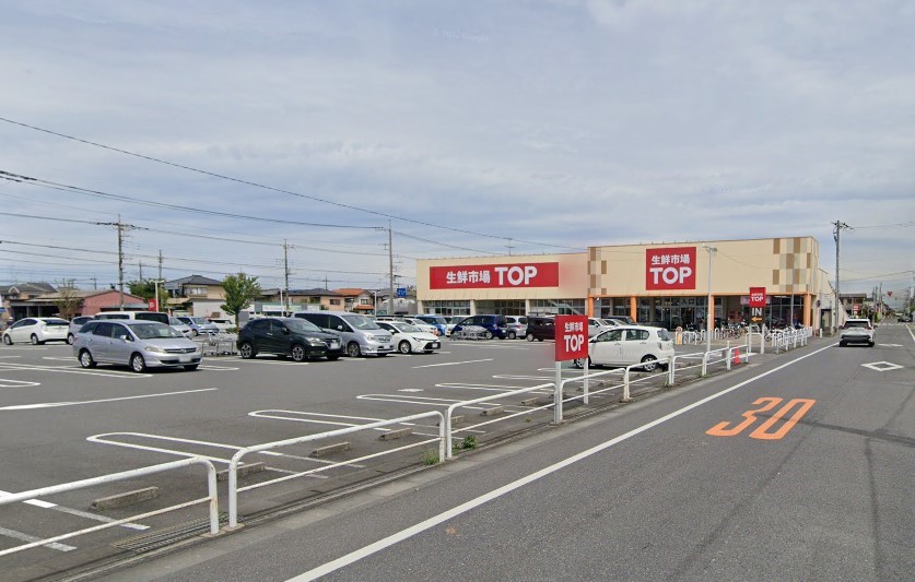 生鮮市場TOP 白岡西店(300m)-