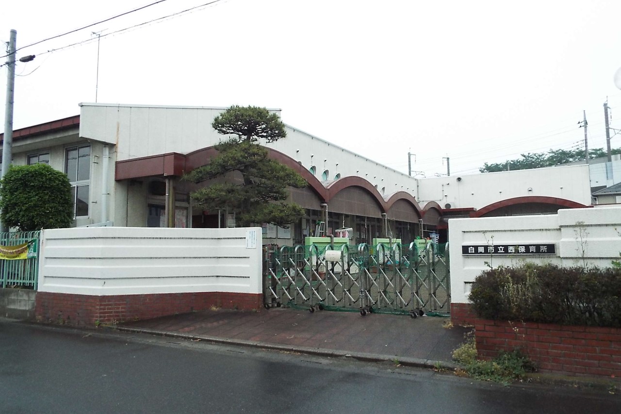 白岡市立西保育所(30m)-