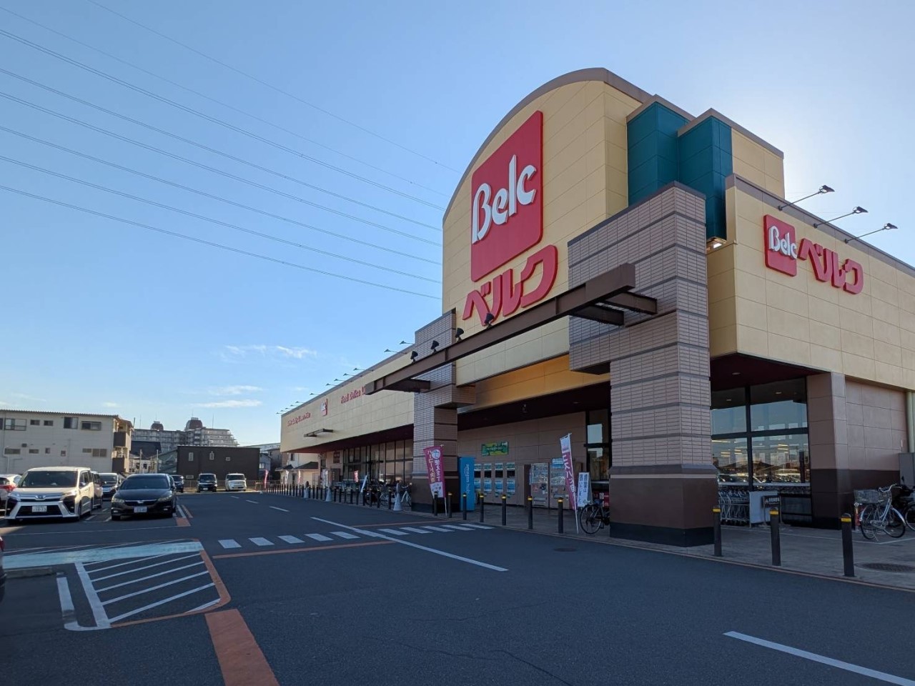 ベルク北本二ツ家店(750m)-