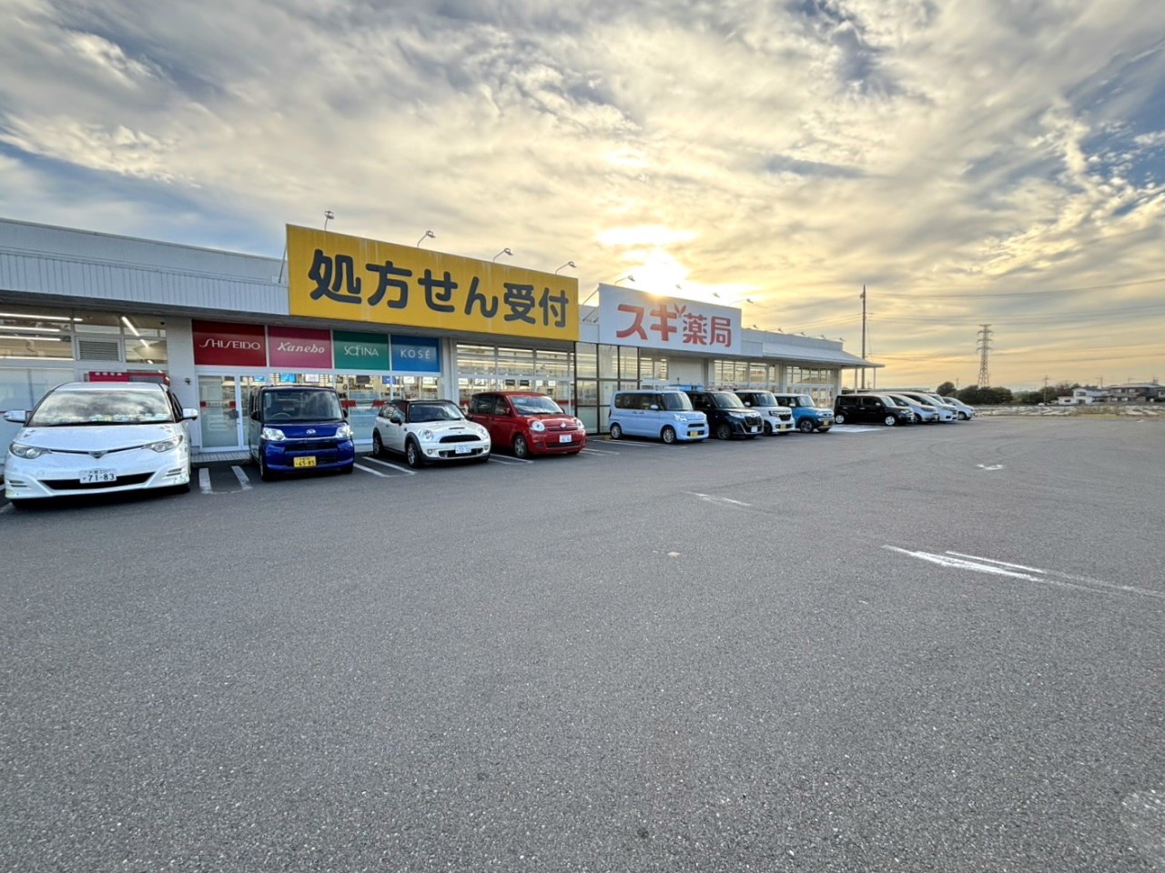 スギ薬局　北本南店(550m)-