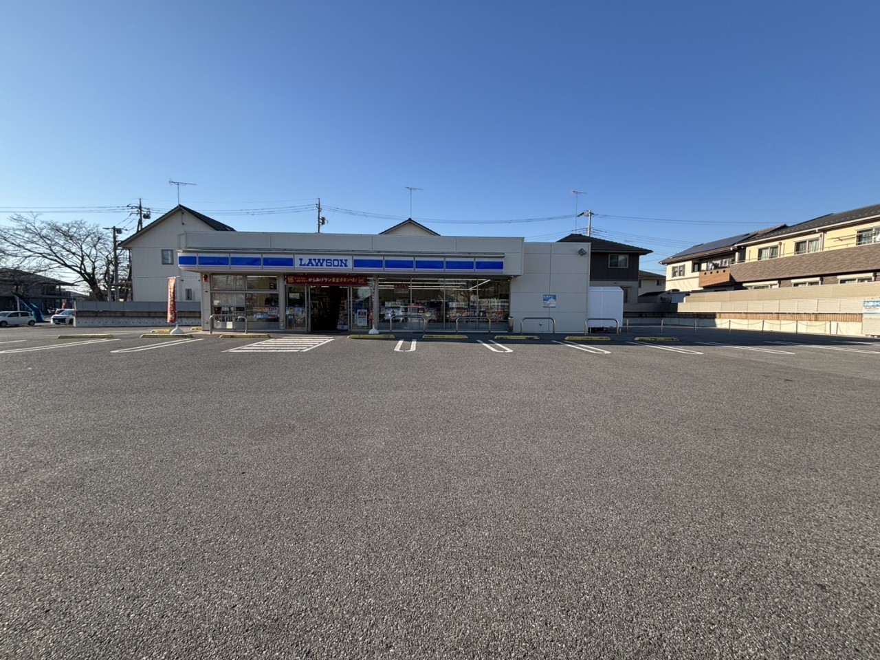 ローソン小山中久喜五丁目店　(450m)-