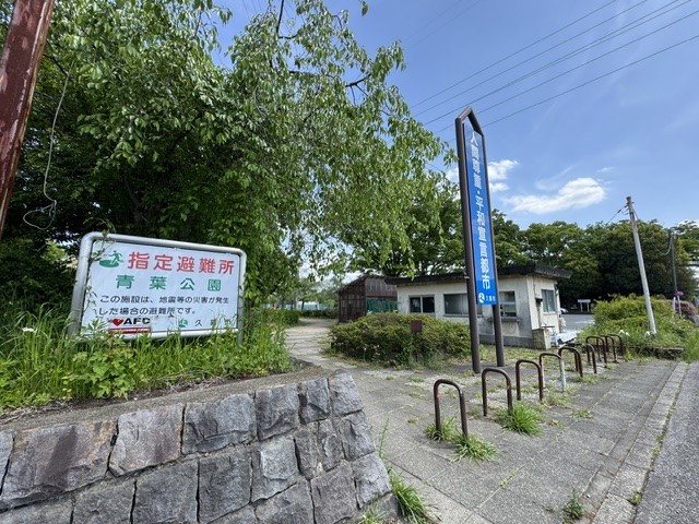 青葉公園(1400m)-
