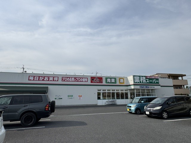 業務スーパー東新井店(1900m)-