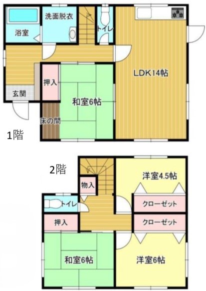 ◇間取り