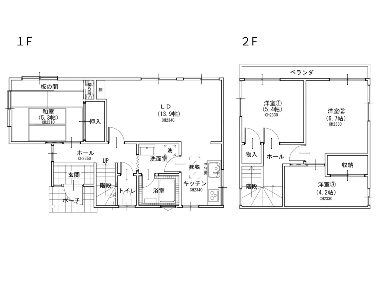 積水ハイム施工の3LDK＋S