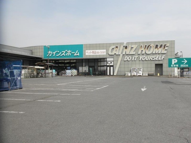 カインズ足利店(3800m)-（車約11分）