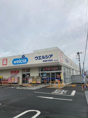 ウエルシア邑楽町中野店(2700m)-（車約8分）