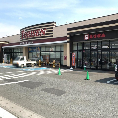 とりせん城西の杜店(1618m)-徒歩約21分