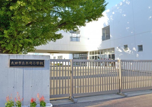 太田市立木崎小学校(1500m)-（徒歩約19分）