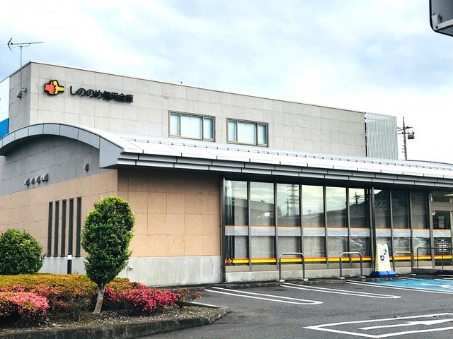 しののめ信用金庫総社吉岡支店(1210m)-