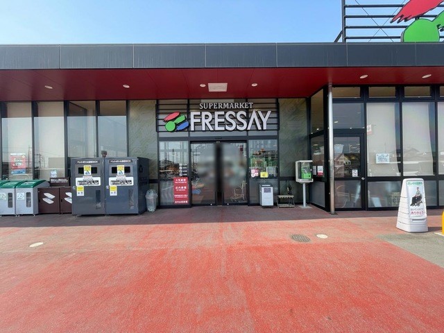 フレッセイ吉岡店(1325m)-