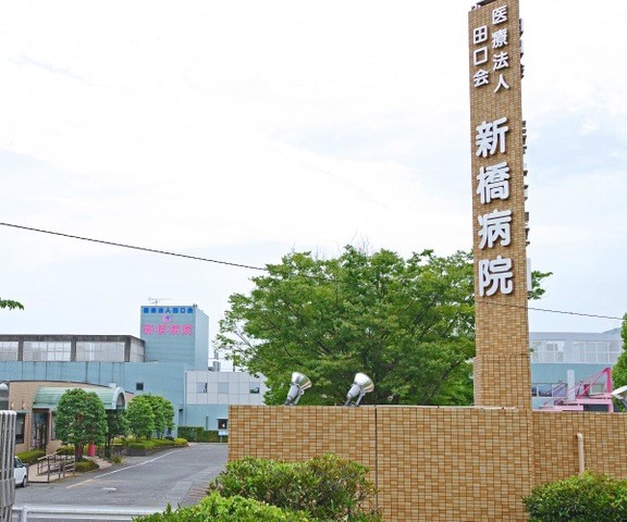 医療法人社団田口会新橋病院(1593m)-