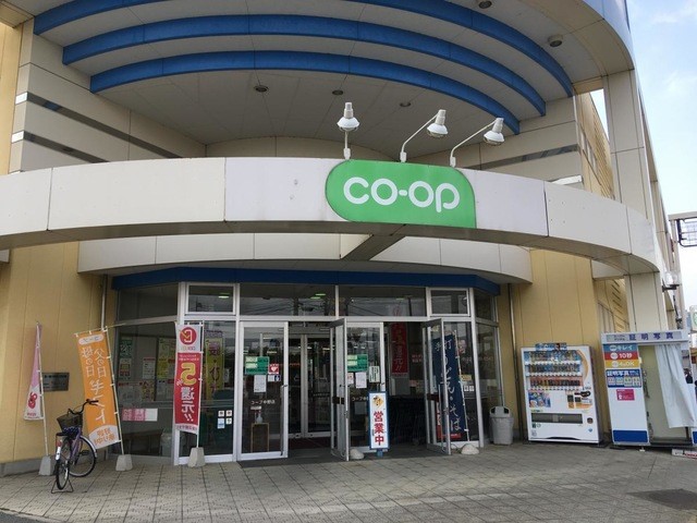 コープぐんまコープ中野店(1100m)-