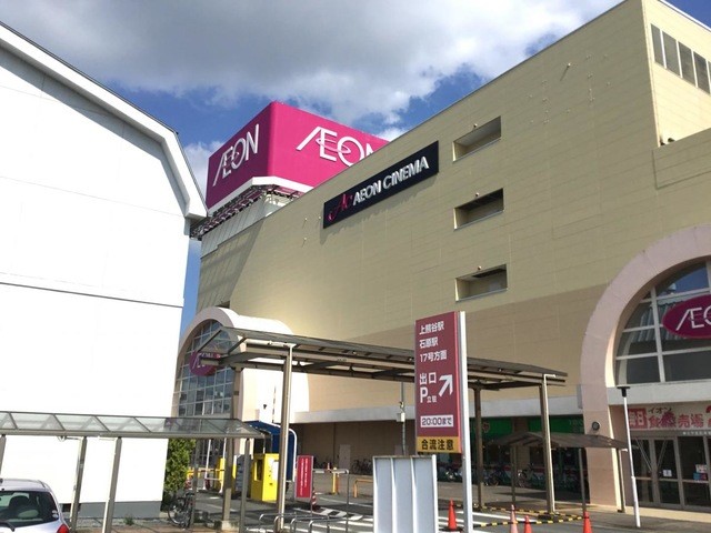 イオン熊谷店(2600m)-徒歩33分