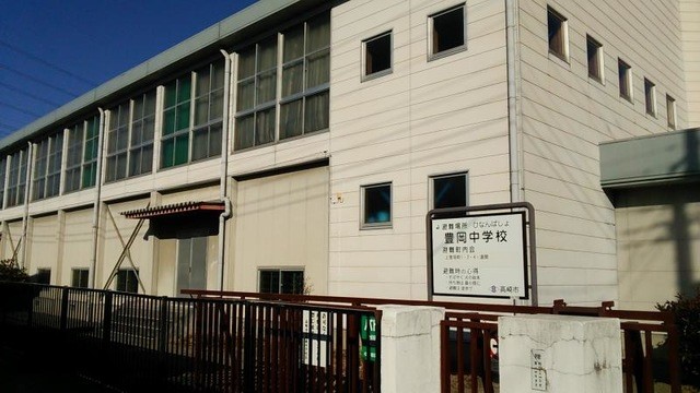 高崎市立豊岡中学校(2100m)-