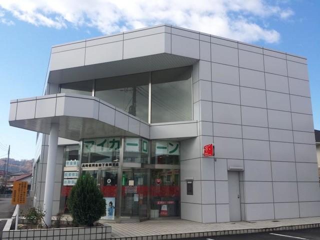 高崎信用金庫下豊岡支店(932m)-