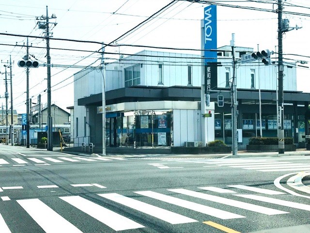 東和銀行前橋東支店(550m)-