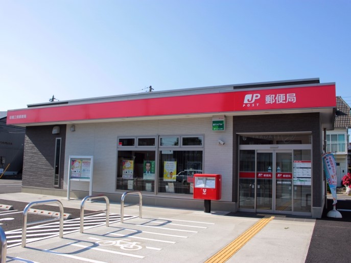 三俣郵便局(500m)-