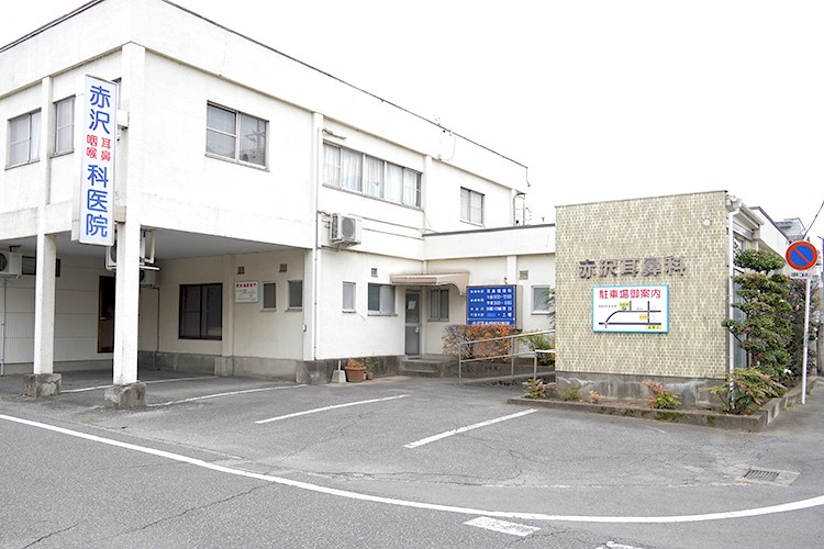 赤沢耳鼻咽喉科医院(190m)-