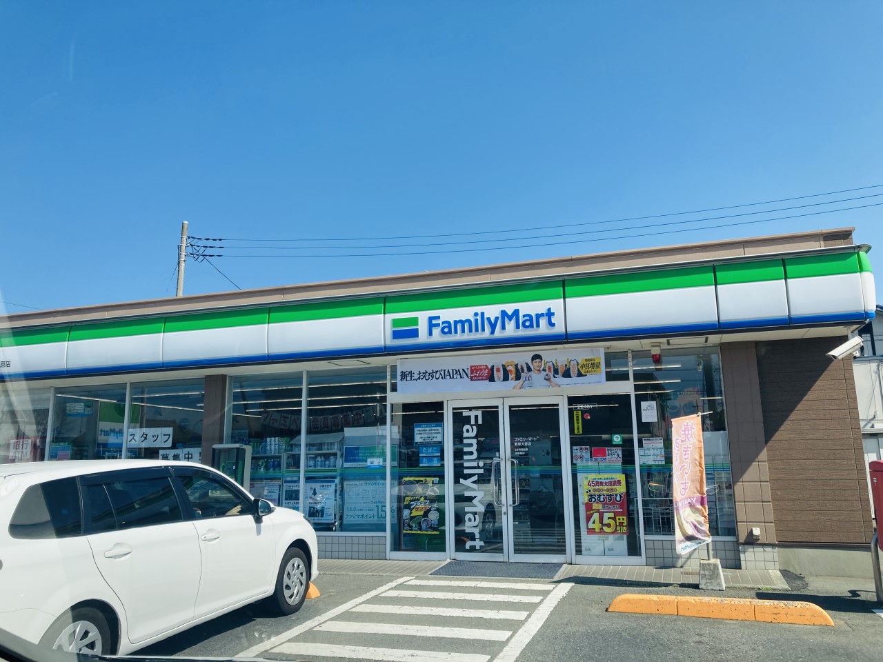 ファミリーマート太田大原町店(650m)-