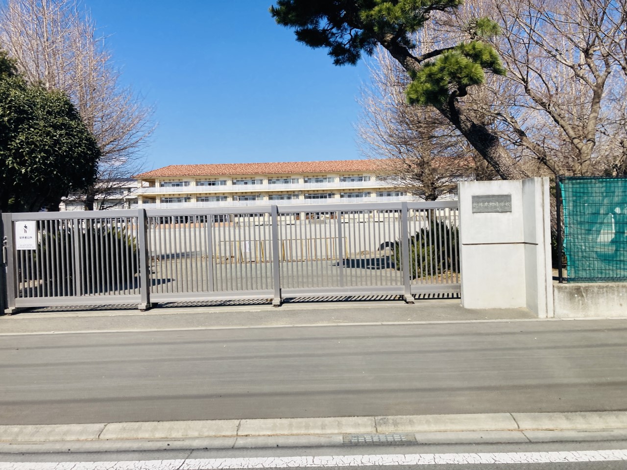 薮塚本町中学校(2500m)-