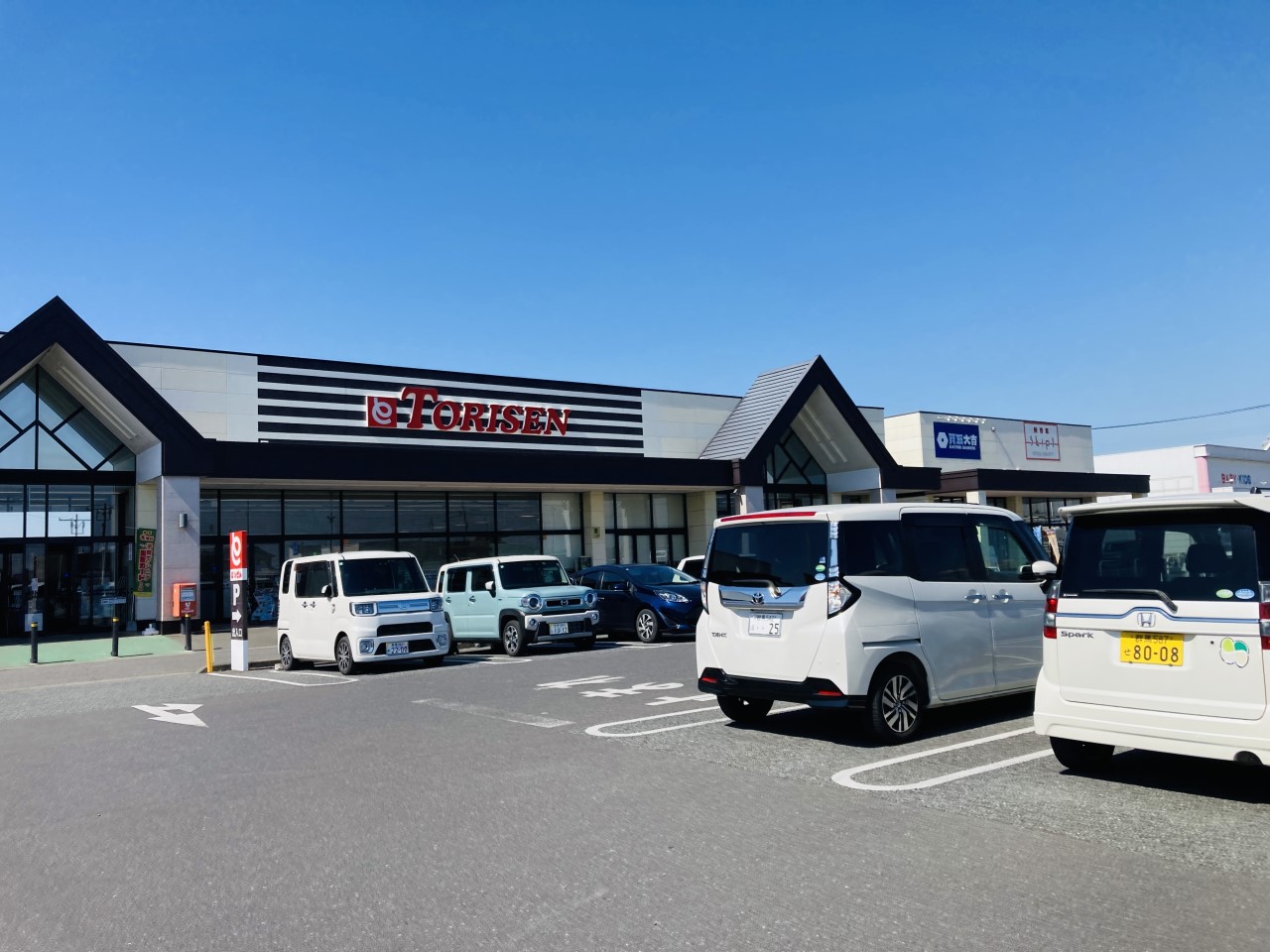 とりせん下田島店(1300m)-