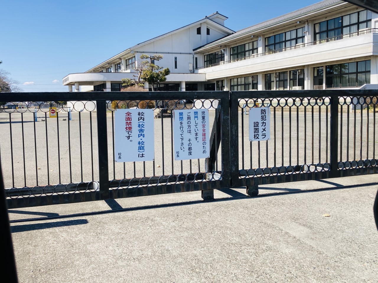 太田市立宝泉南小学校(1700m)-