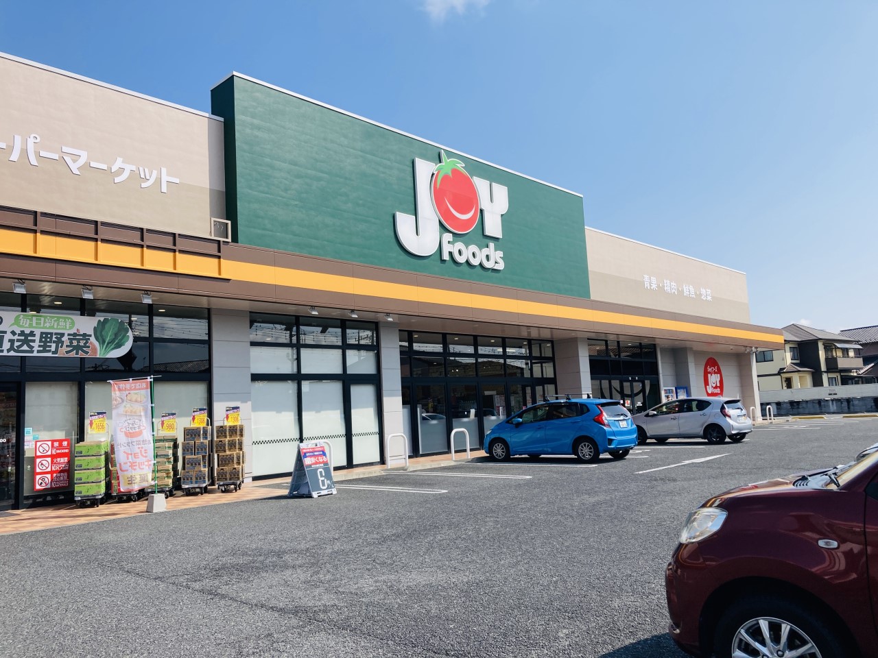 ジョイフーズ高崎剣崎店(450m)-