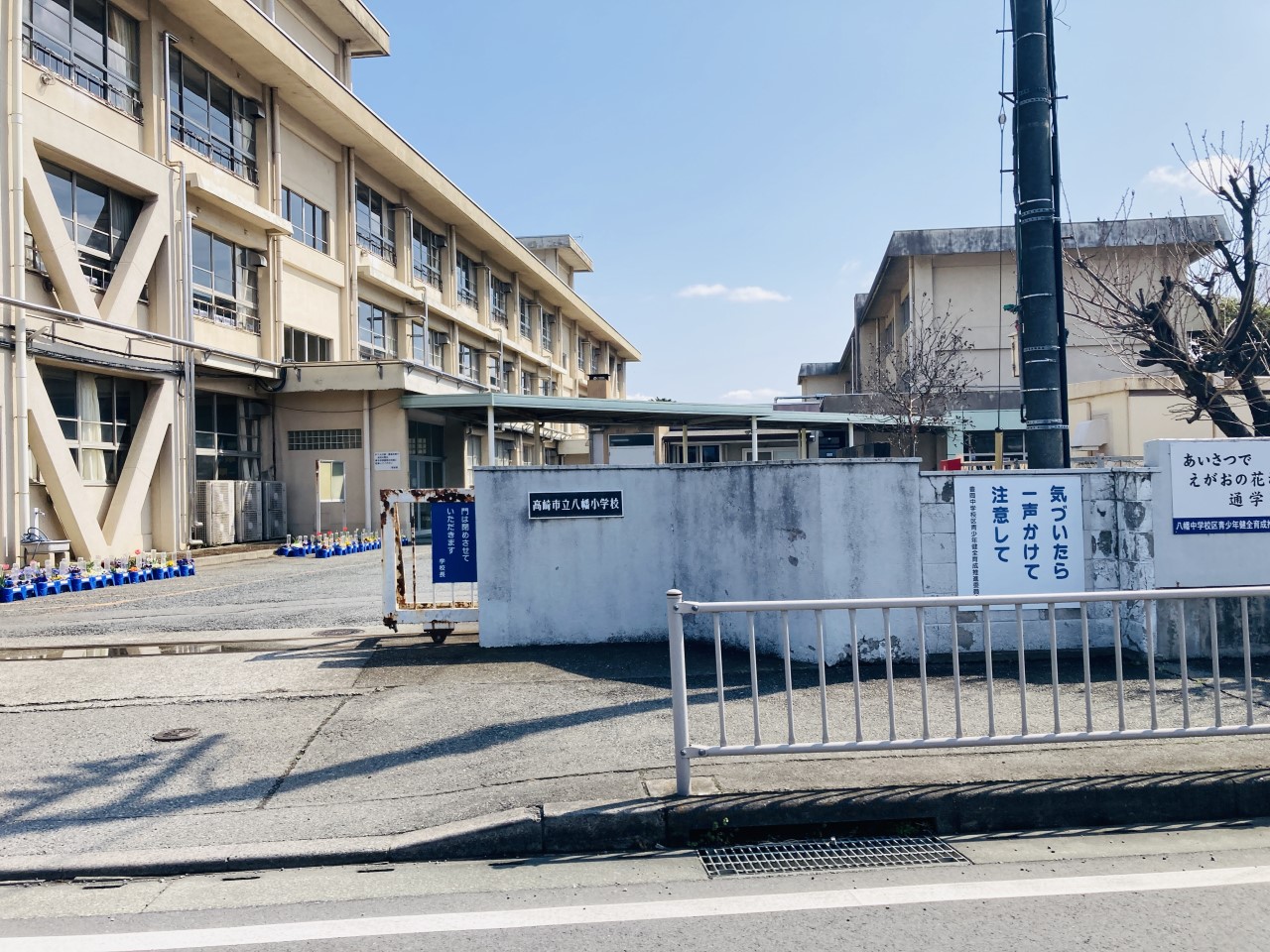 八幡小学校(1500m)-