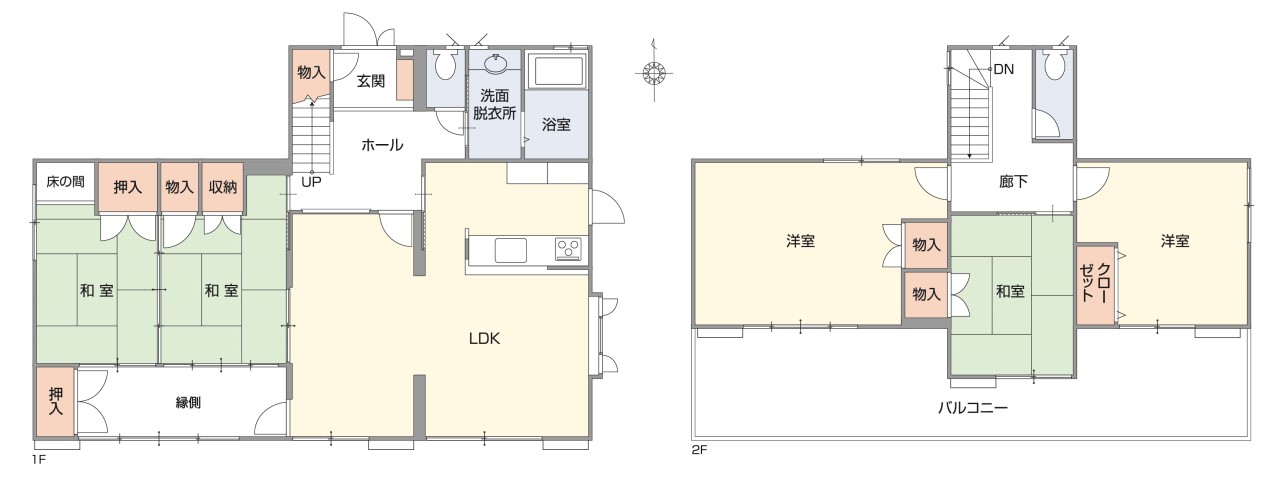 ◆現況間取り図