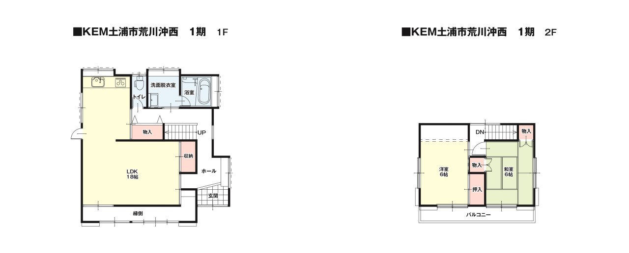 リフォーム後間取：2LDK