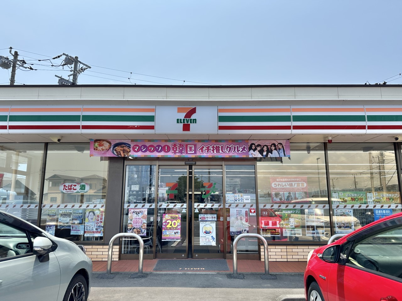 セブンイレブン東大沼町2丁目店(600m)-（徒歩8分）