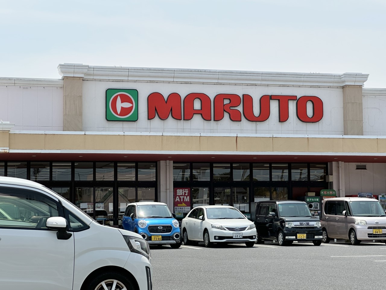 マルト東金沢店(1900m)-（徒歩24分）