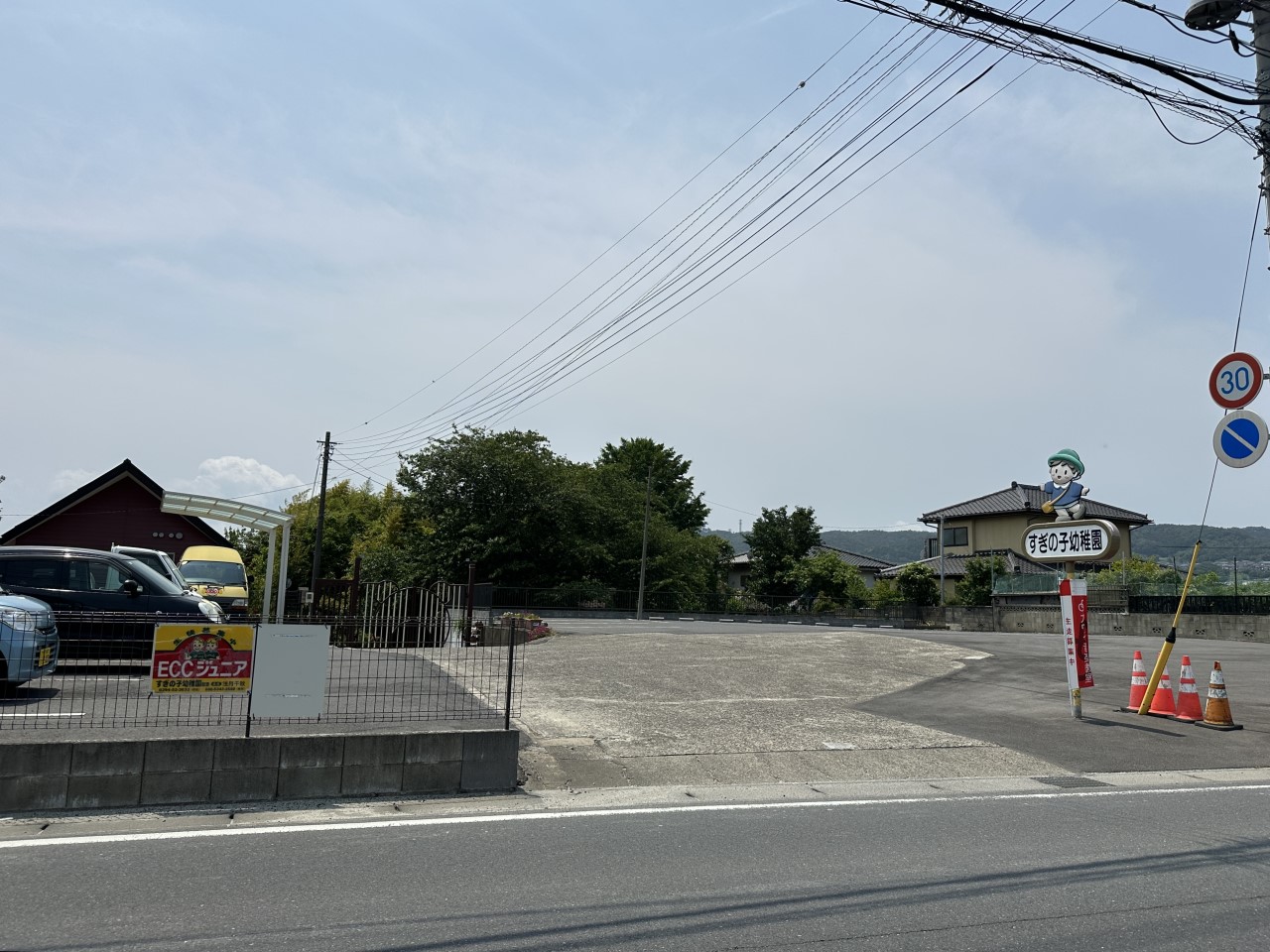 すぎの子幼稚園(700m)-（徒歩9分）