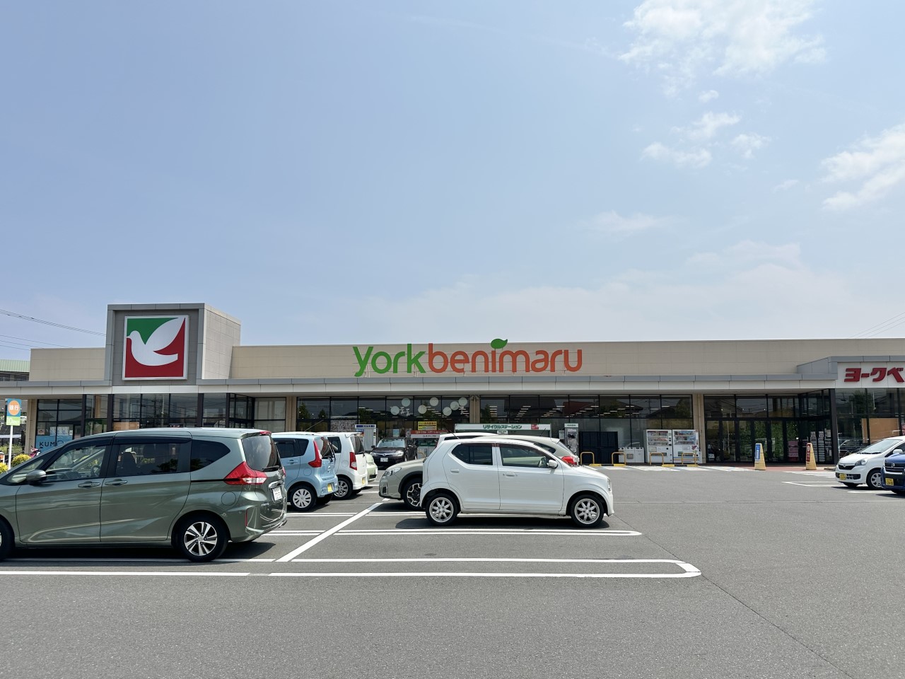 ヨークベニマル日立川尻店(2300m)-（徒歩29分）