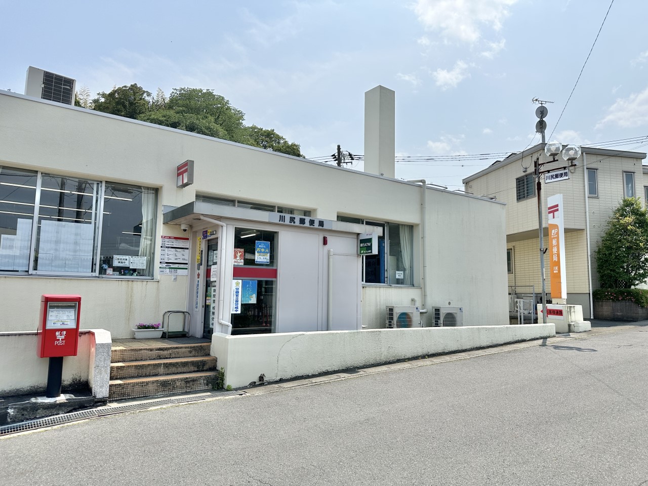 川尻郵便局(1400m)-（徒歩18分）