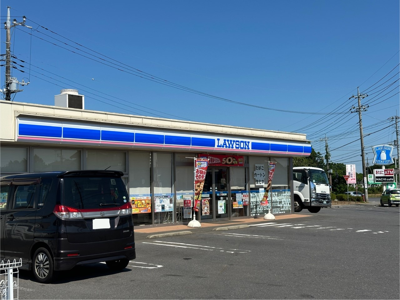 ローソンつくば小茎店(1300m)-（徒歩16分）