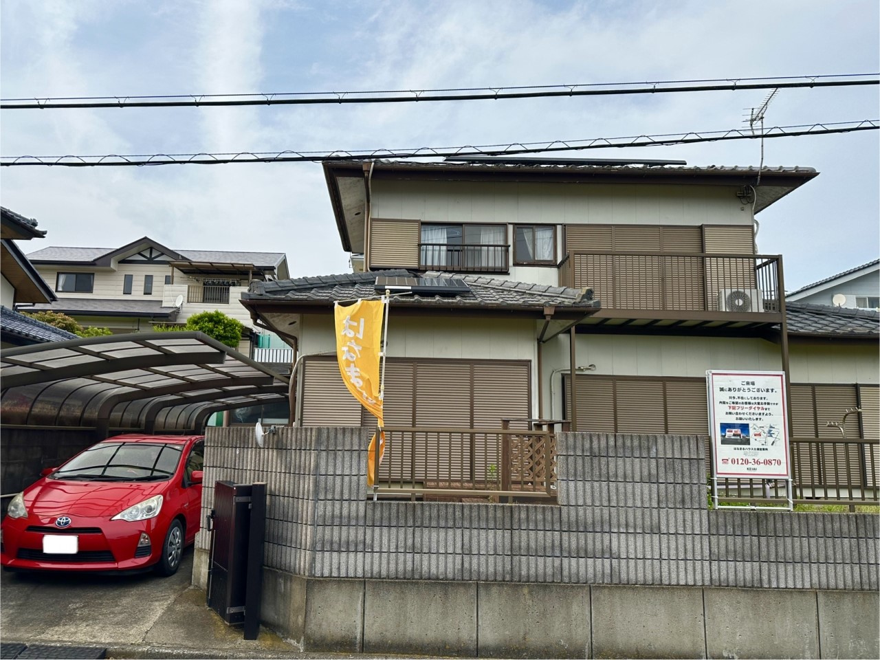 ◆外観（リフォーム前）｜南向きで陽当たり良好♪