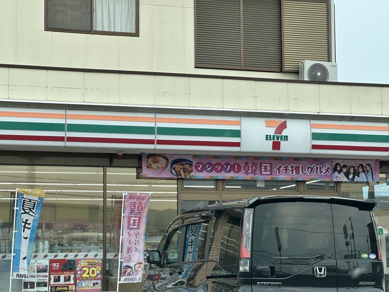 セブンイレブン高萩高浜町3丁目店(1700m)-（徒歩21分）
