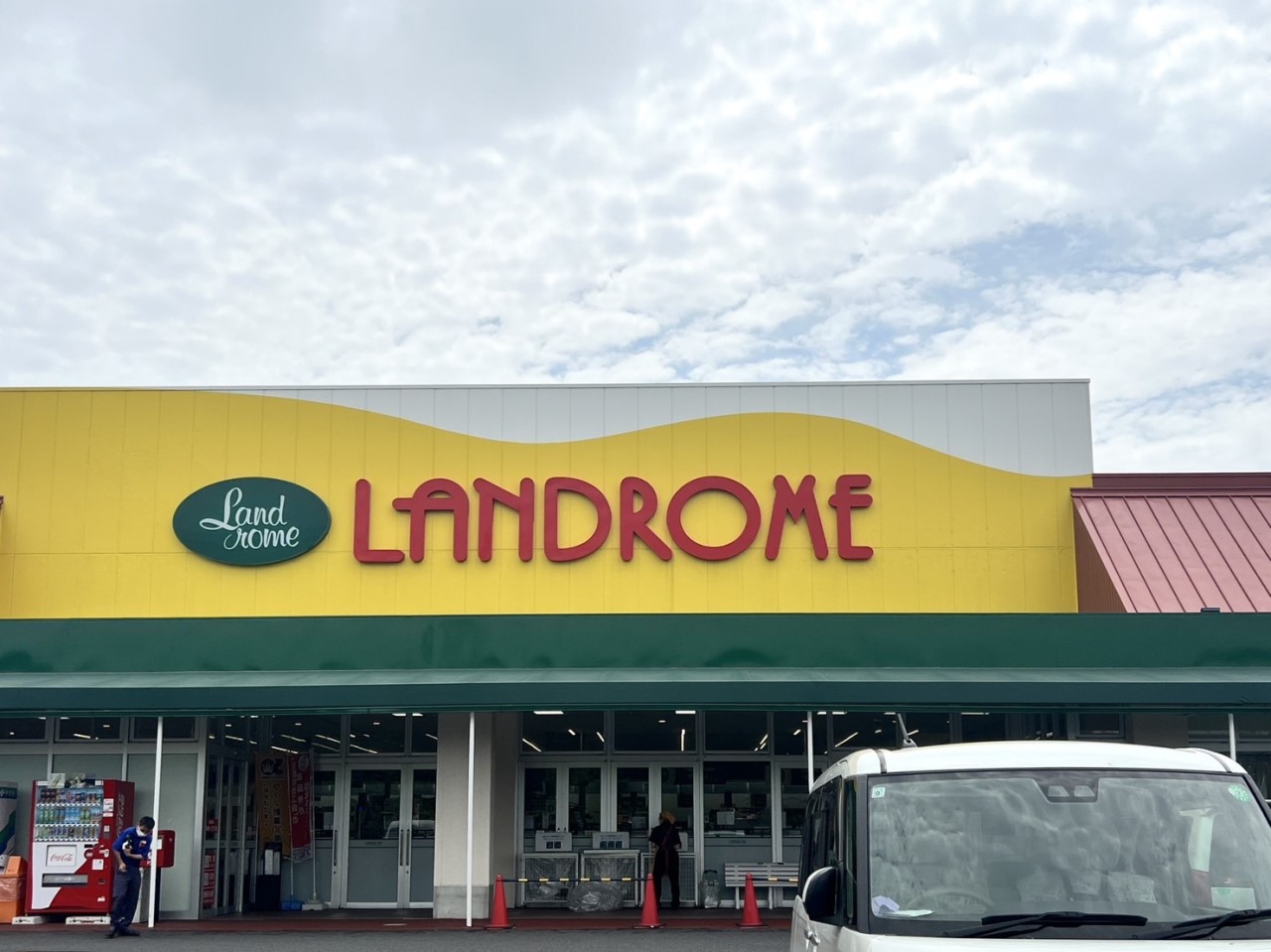 ランドロームマーケット利根店(1600m)-（徒歩20分）