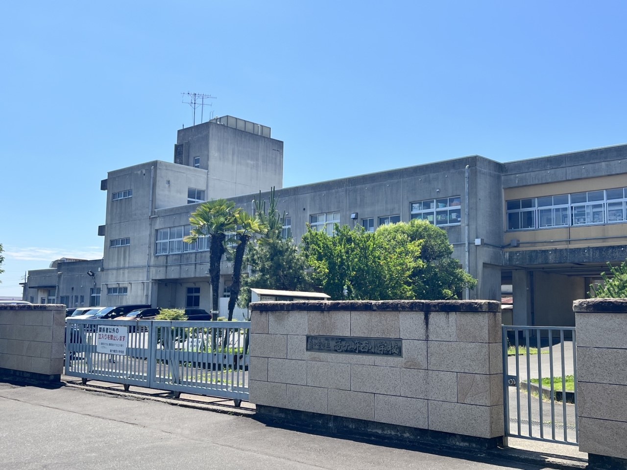龍ケ崎西小学校(4200m)-（徒歩53分）