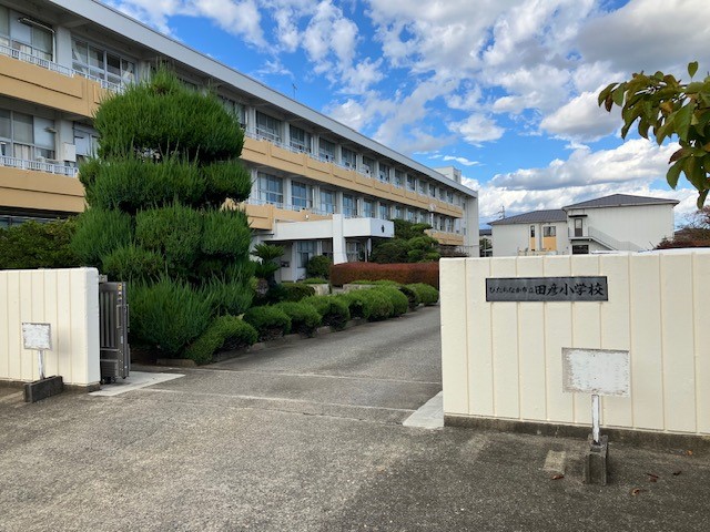田彦小学校(900m)-