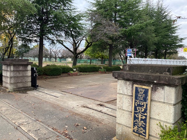 阿見中学校(350m)-徒歩5分