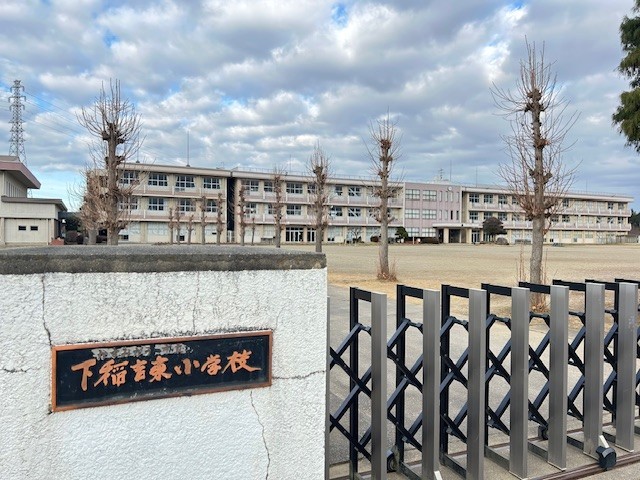 下稲吉東小学校(1100m)-