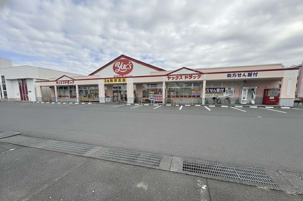 ヤックスドラッグ千代田店(350m)-