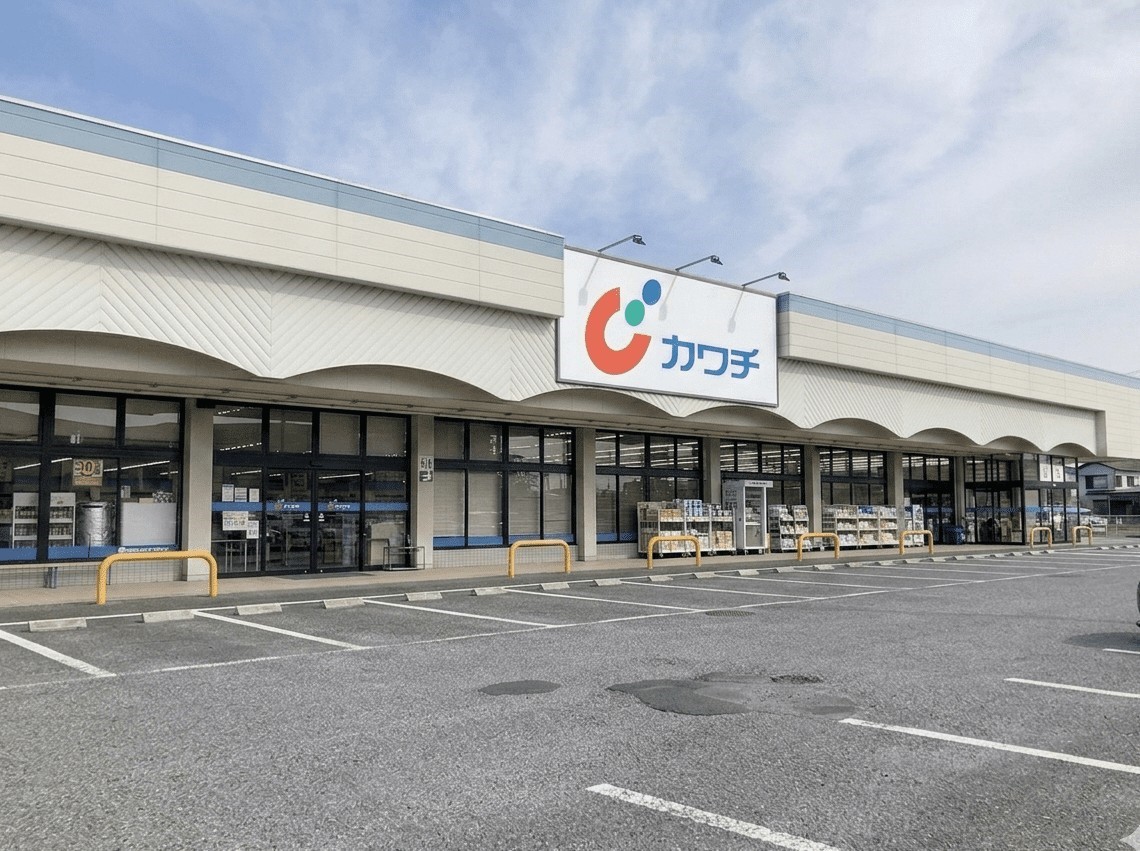 カワチ薬品 荒川沖店(750m)-