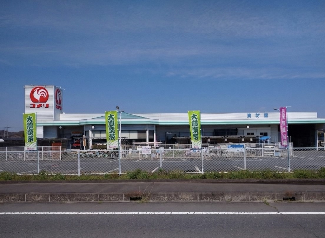 コメリハード＆グリーン友部店(1800m)-